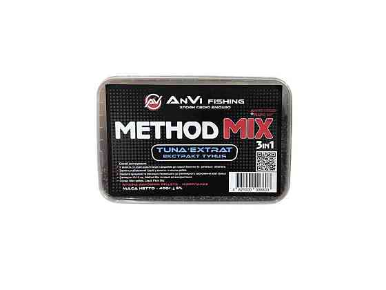 Пеллетс Концентрат тунца Method Mix (3в1) ТМ ANVI-FISHING Киев