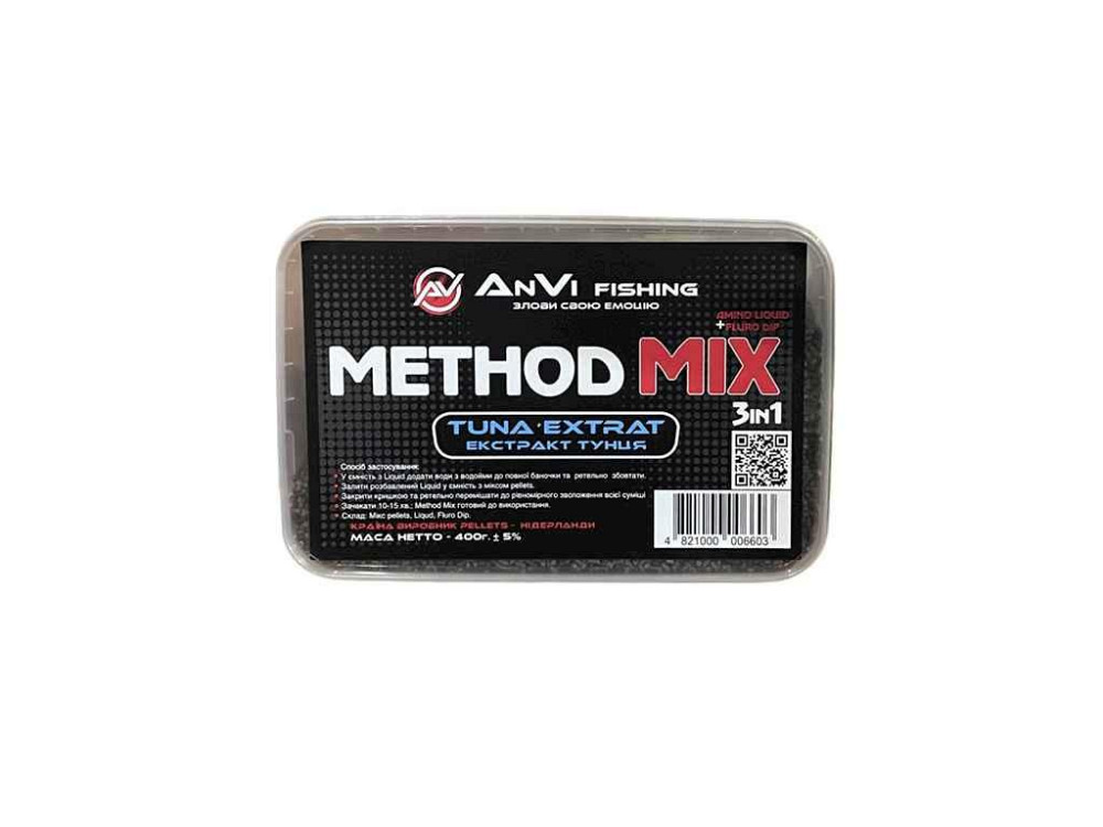 Пеллетс Концентрат тунца Method Mix (3в1) ТМ ANVI-FISHING Киев - изображение 1