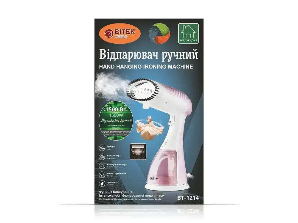 Відпарювач ручний BITEK BT-1214 1500Вт, 300 мл, з щіткою для вертикального та швидкого відпарювання одягу Одеса - фото 8