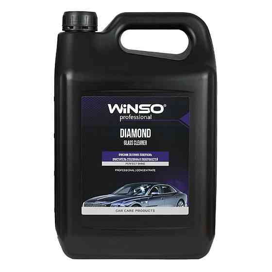 Очиститель стеклянных и зеркальных поверхностей автомобиля Winso Diamond Glass Cleaner (концетрат 1:10), 5л Київ