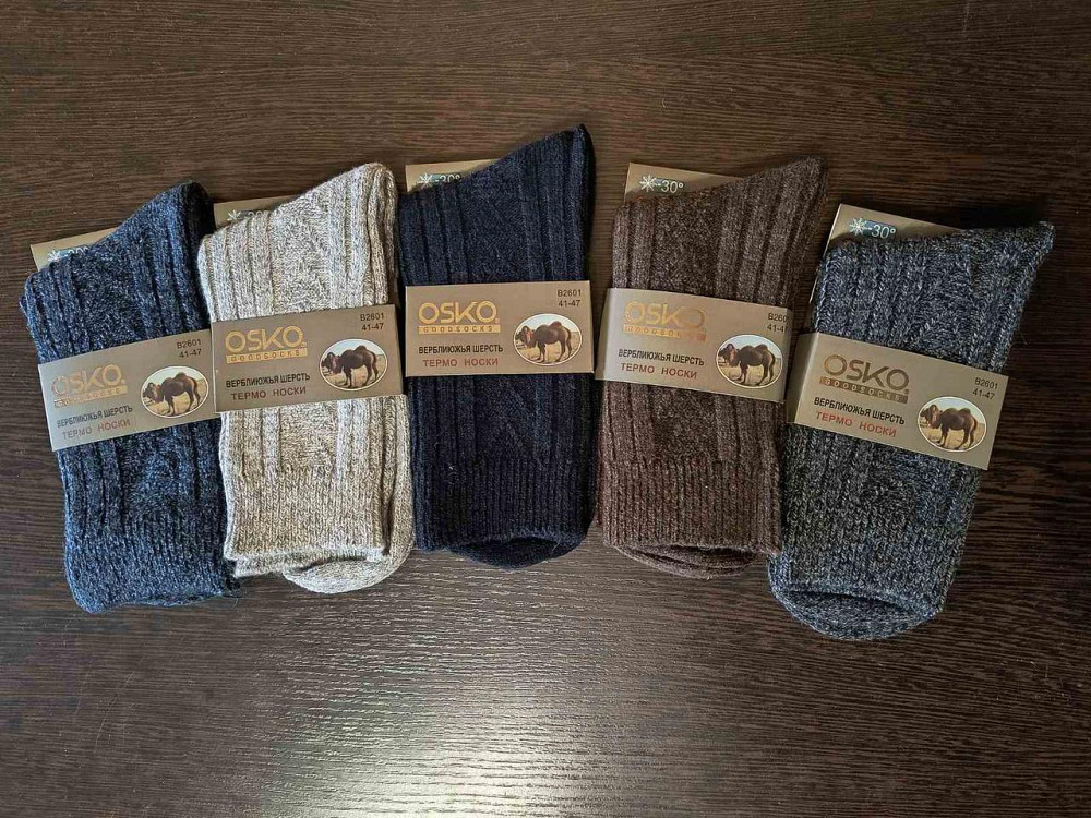 Набор мужских теплых носков из верблюжьей шерсти (5 шт в уп) OSKO. Размер 41-47 Киев - изображение 1