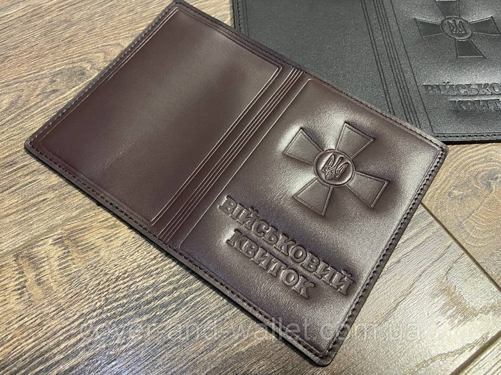 Коричнева шкіряна обкладинка на військовий квиток ЗСУ Київ - фото 6