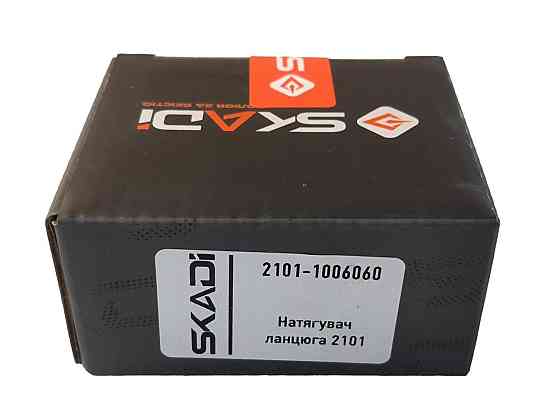 Натягувач 2101-2106, 2121, 2141 пілот ланцюга Мукачево