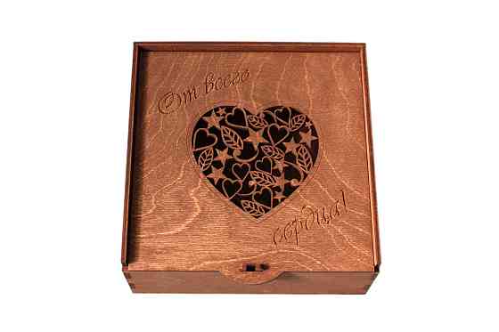 Подарункова коробка EKOSTAR 170х170х60 Київ