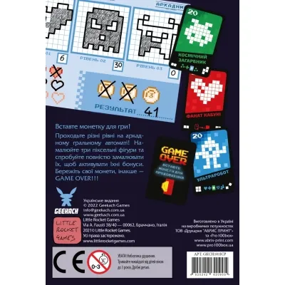 Настільна гра Geekach Games Аркадний автомат (Insert Coin to play) українська (GKCH101ICP) Вінниця - фото 3