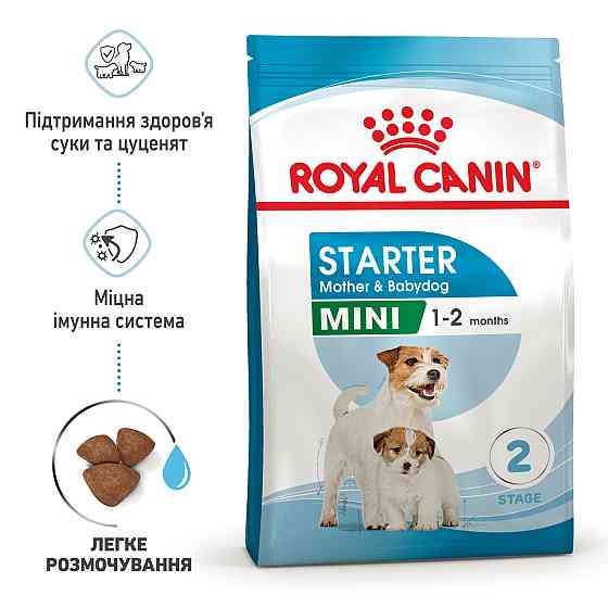 Cухий корм для новонароджених цуценят мініютюрних порід ROYAL CANIN MINI STARTER 1 кг Київ