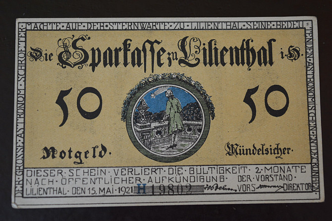 Германия. Нотгельд. 50 Pf 1921 года ( 3 ) Полтава - изображение 1
