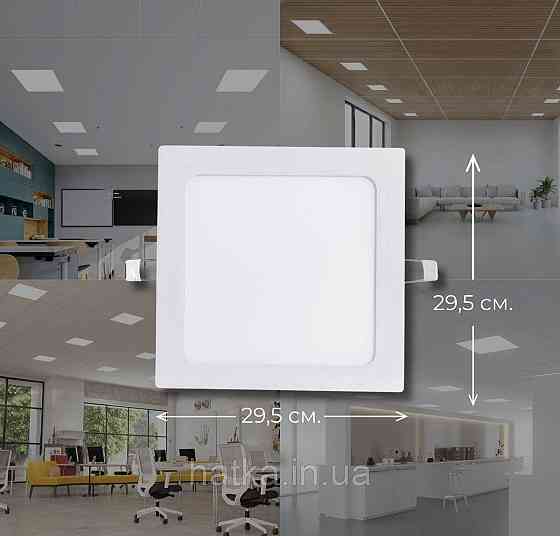 Світильник LED вбудований Sirius GT-24F (квадрат) 24W Київ