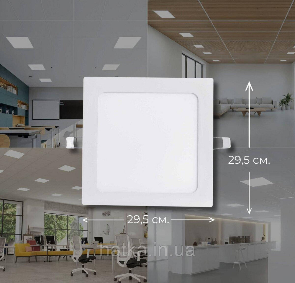 Світильник LED вбудований Sirius GT-24F (квадрат) 24W Київ - фото 1