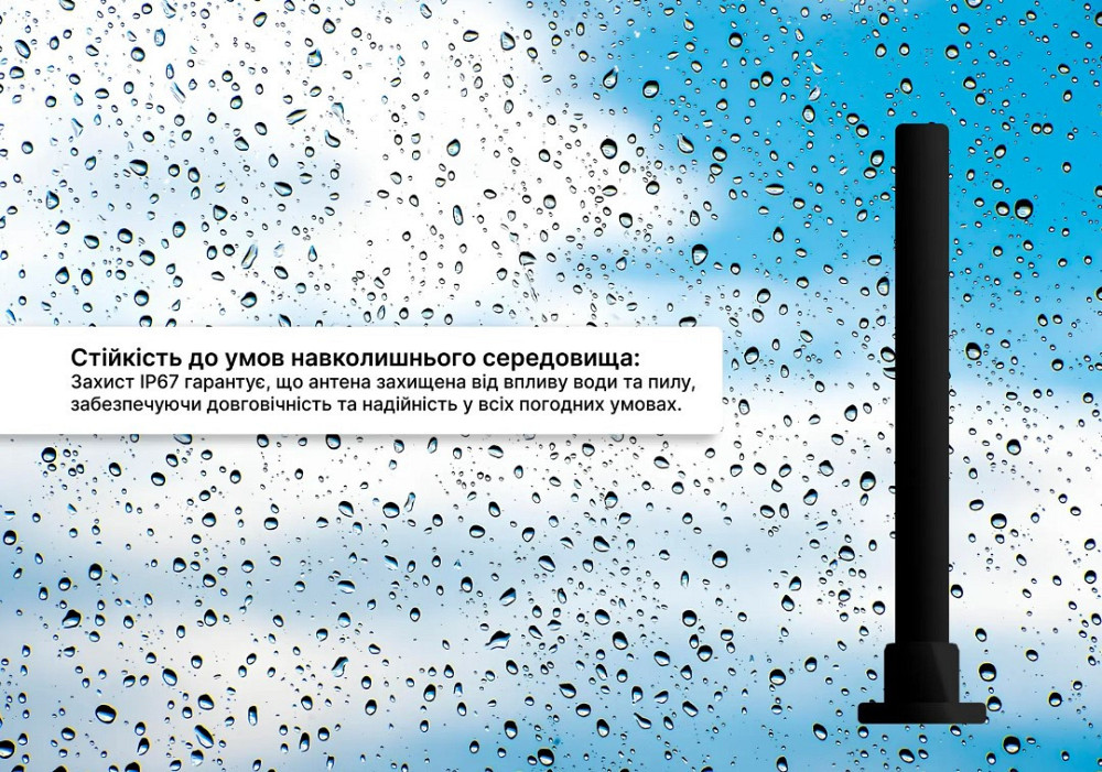 Автомобільна антена Mobile Guard 4G LTE 10 dBi (6985435) Київ - фото 6