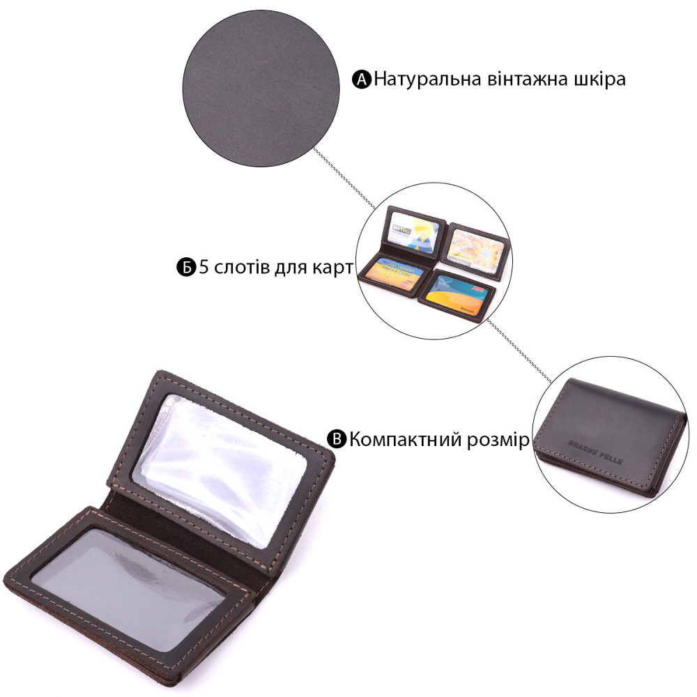 Стильна обкладинка на автодокументи у вінтажній шкірі GRANDE PELLE 22873 Темно-коричнева Київ - фото 4