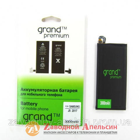 Аккумулятор батарея Samsung EB-BJ530ABE J530 Одеса - фото 1