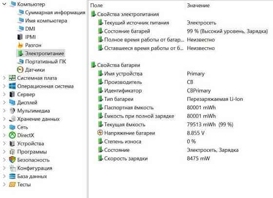 Ноутбук: LG Gram 16 16T90Q i7- 1260P 12ядер, DDR5 16/512Gb. Touch Screen Київ