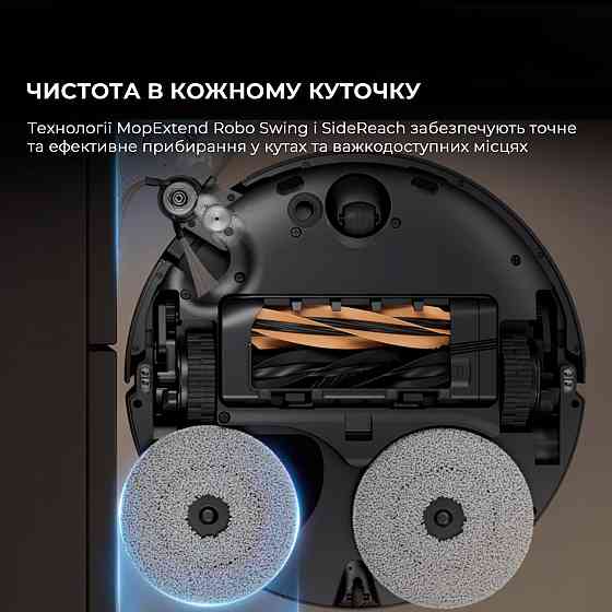 Робот-пилосос Dreame X50 Master (RLX86CE-1) ( Black ) Харків