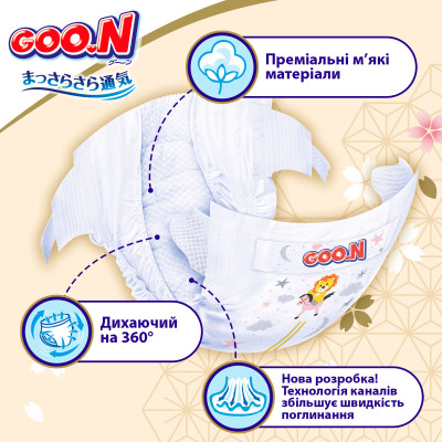 Подгузники GOO.N Premium Soft 5-9 кг Размер 3 M на липучках 64 шт (F1010101-154) Винница - изображение 2