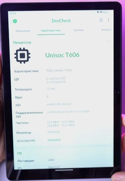 Наявності новий Планшет CHUWI Hi10 X Pro 10.1