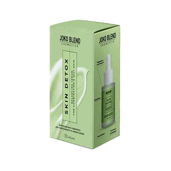 Балансувальна сироватка для комбінованої та жирної шкіри Skin Detox Joko Blend 30 мл Вінниця