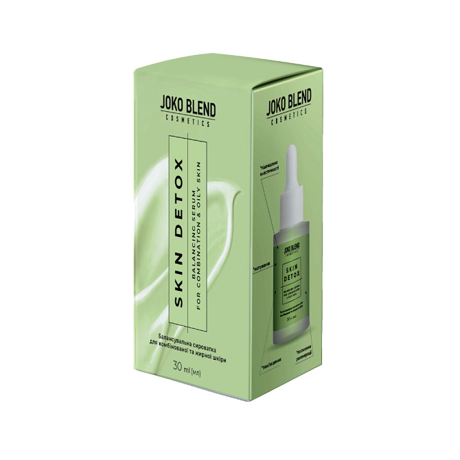 Балансувальна сироватка для комбінованої та жирної шкіри Skin Detox Joko Blend 30 мл Вінниця - фото 3