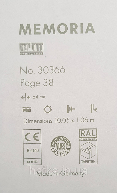 Шпалери вінілові на флізеліні Marburg Memoria 1.06х10 під штукатурку під старовину бежеві біле срібло Київ - фото 3