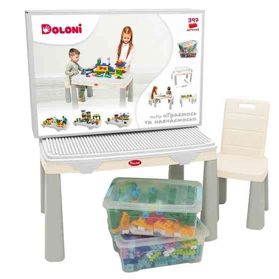 Дитячий набір "Граємо і вчимося" 04660/10 стілець, конструктор Вінниця