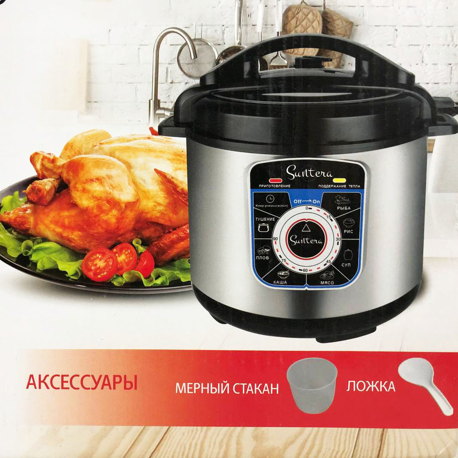 Хорошая бюджетная мультиварка, Качественная электрическая мультиварка Отличная UQ-76 Львов - изображение 2