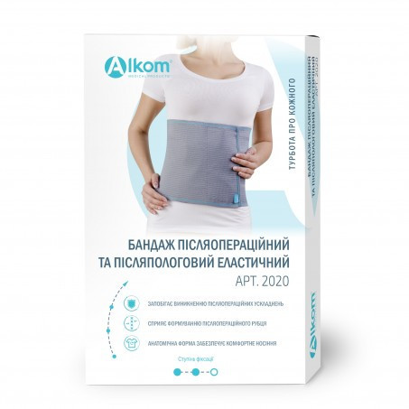 Бандаж післяопераційний та післяпологовий еластичний Алком 2020 Дніпро - фото 2