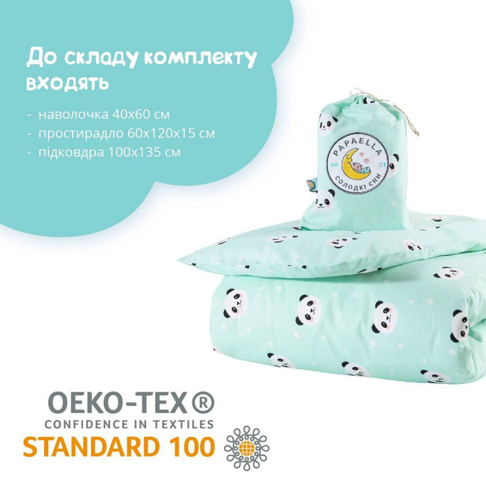Постільна білизна у ліжечко IDEIA для немовлят Панда бірюзова (56860891) Чернівці - фото 2