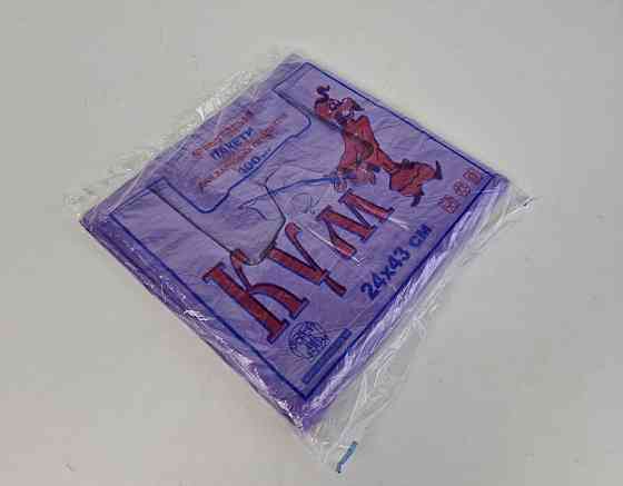 Майка п\э №24*43 Кум Фиолетовая (100шт) (1 пачка) Харьков