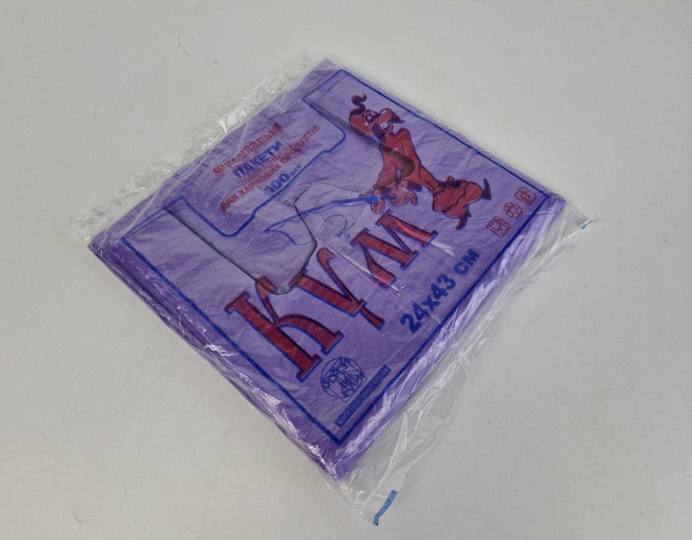 Майка п\э №24*43 Кум Фиолетовая (100шт) (1 пачка) Харьков - изображение 2