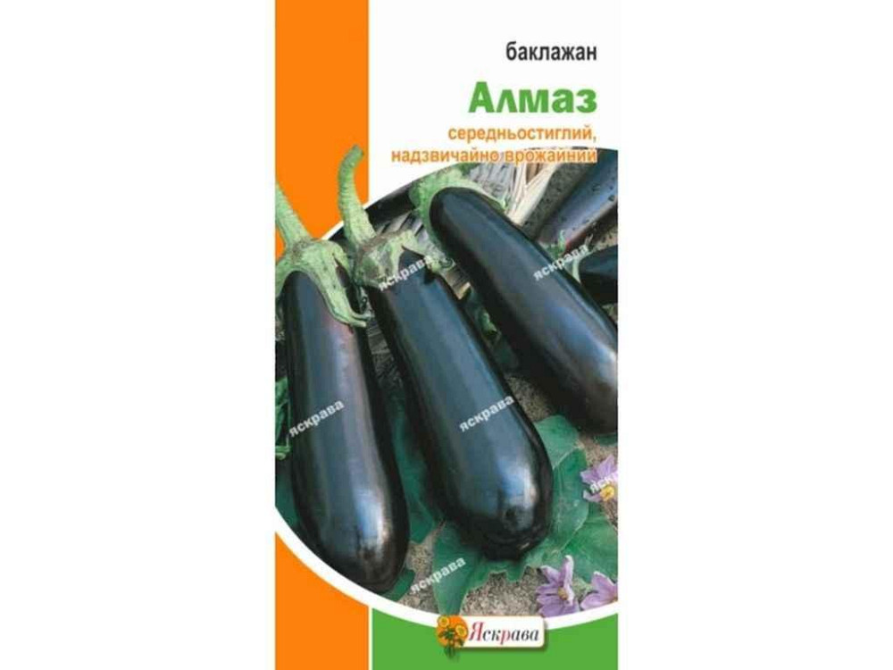 Баклажан Алмаз (20 пачок ) 0,3г ТМ ЯСКРАВА Киев - изображение 1