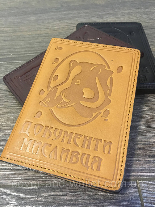 Обкладинка шкіряна на посвідчення мисливця жовта Київ - фото 1