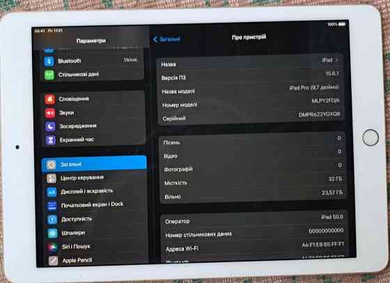 Планшет APPLE A1674 iPad 9.7 Pro Wi-fi 4G 32Gb. Киев