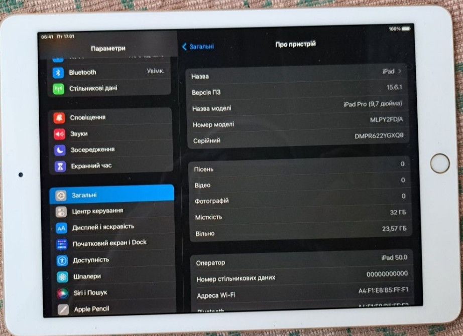 Планшет APPLE A1674 iPad 9.7 Pro Wi-fi 4G 32Gb. Київ - фото 4