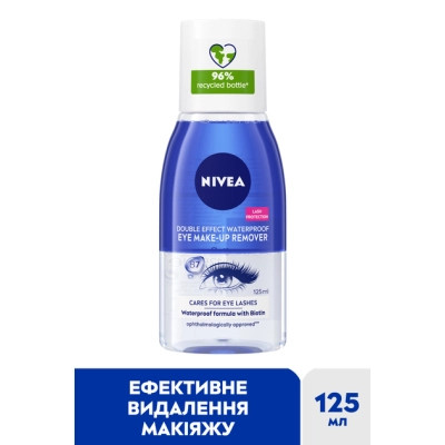 Средство для снятия макияжа Nivea Double Effect Eye Make-Up Remover 125 мл (4006000008349) Винница - изображение 2