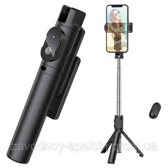 Монопод для селфі Штатив Тринога пульт (Borofone) Одеса