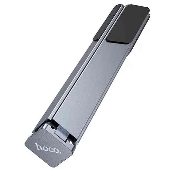 Підставка для ноутбука HOCO HD9 Action metal folding notebook holder Metal gray (6942007626378) Киев