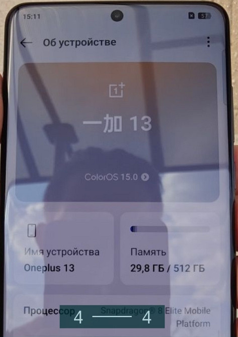 Телефон OnePlus 13 512Gb. Киев - изображение 1