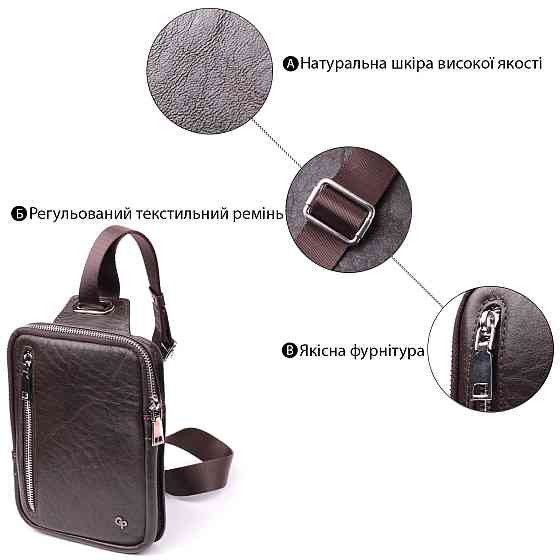Мужская прямоугольная сумка бананка из гладкой натуральной кожи GRANDE PELLE 22880 Коричневый Киев