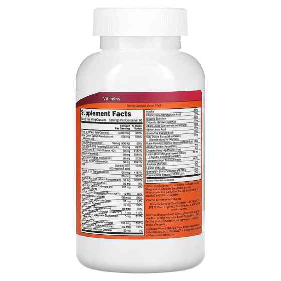 Мультивитамины Now Foods Special Two 240 вег капс Киев