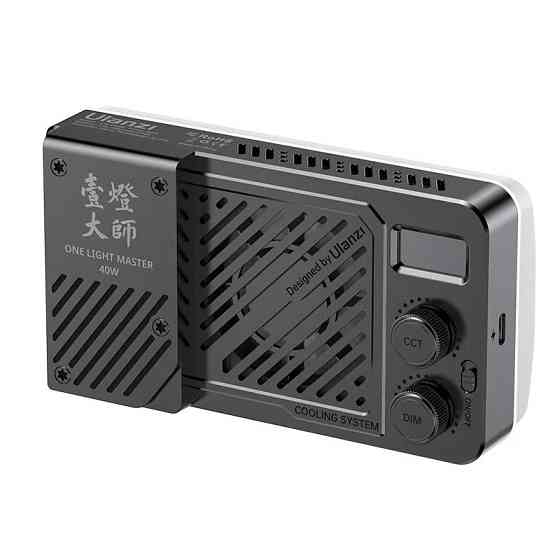 Накамерне світло надпотужне 40Вт Bi-Color із розсіювачем CRI 96+ 2700-6500К Ulanzi LM-P40Bi Київ