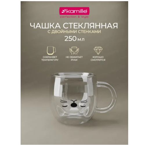 Чашка 250 мл скло 9017 KAMILLE Житомир