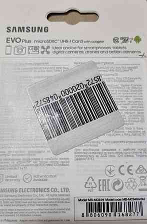 Карта памяти microSDXC Samsung 64gb оригинал. Киев