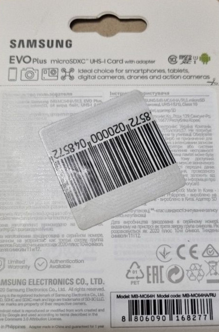 Карта пам'яті microSDXC Samsung 64 gb оригінал. Київ - фото 1