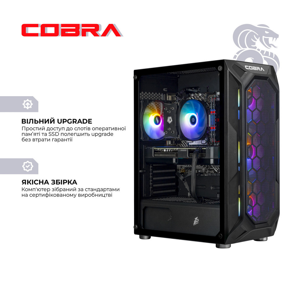 Персональний комп'ютер COBRA Advanced (A75F.32.S5.56.20915) ( 10750 ) Харків - фото 6