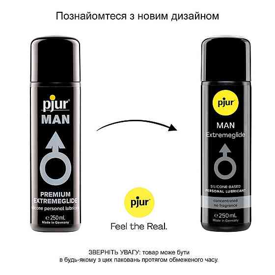 Густая силиконовая смазка pjur MAN Premium Extremeglide 250 мл с длительным эффектом, экономная Sex Aura Киев