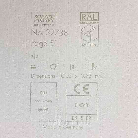 Шпалери вінілові на флізелін Marburg New Spirit Schoner Wohnen однотонні під рогожку коричневе з сірим Київ