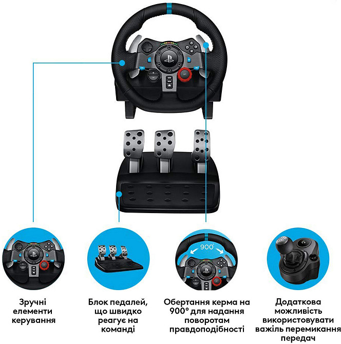 Кермо Logitech G29 Driving Force PC/PS3/PS4 Black (941-000112) Чорний Харків - фото 1