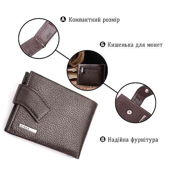 Практичный мужской зажим из натуральной кожи KARYA 21045 Коричневый Киев