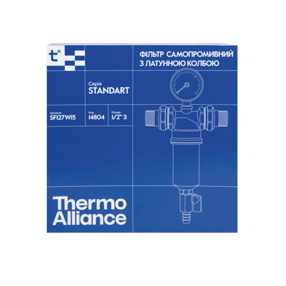 Фільтр самопромивний Thermo Alliance Standart 1/2" тонкого очищення SF127W15 Київ - фото 9