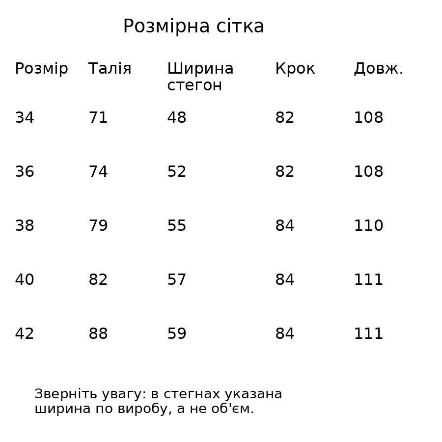 Джинси жіночі XRay 85202 з кокеткою прямі straight fit зі швами білі, білий, 38, 38, 79 см, 107 см Київ - фото 8